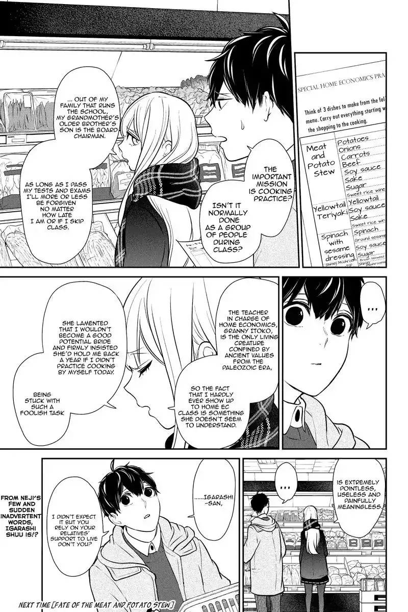 Koi to Uso Chapter 221 7